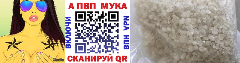 кракен вход Вуктыл APVP кристаллы