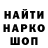 КЕТАМИН VHQ Hans Konig