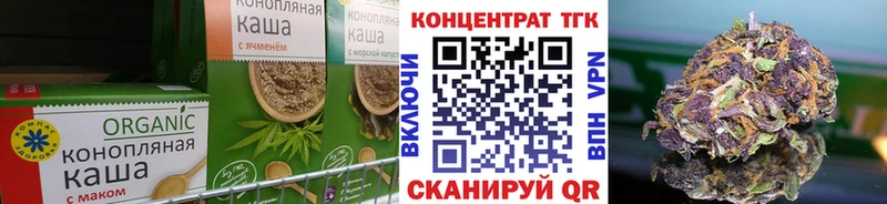 Canna-Cookies конопля  kraken маркетплейс  Вуктыл 