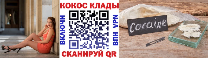 COCAIN Эквадор  Вуктыл 
