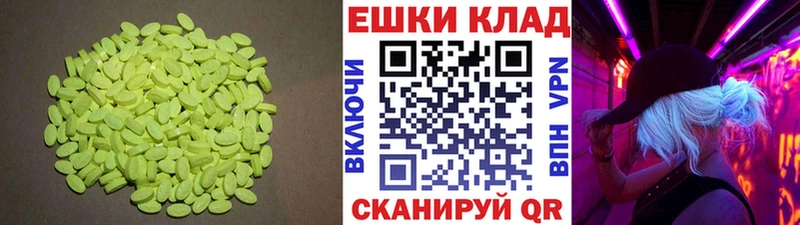 Экстази 280мг  где купить наркотик  Вуктыл 