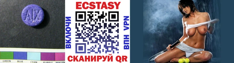 Экстази 300 mg Вуктыл