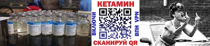 KRAKEN Вуктыл КЕТАМИН VHQ