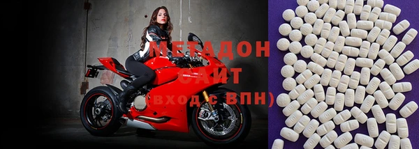 МДМА Белоозёрский