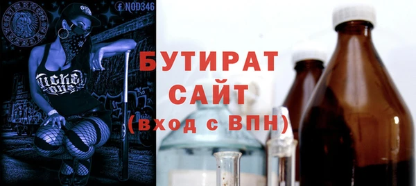 марки lsd Белокуриха
