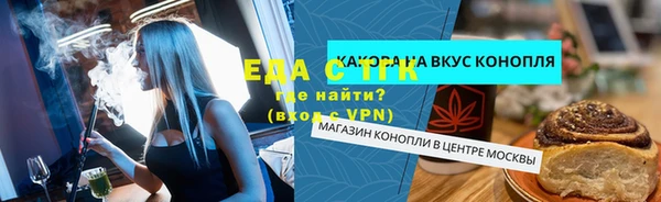 гашишное масло Беломорск