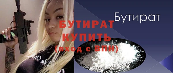марки lsd Белокуриха