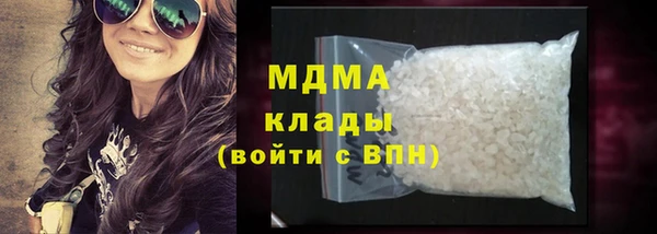 марки lsd Белокуриха
