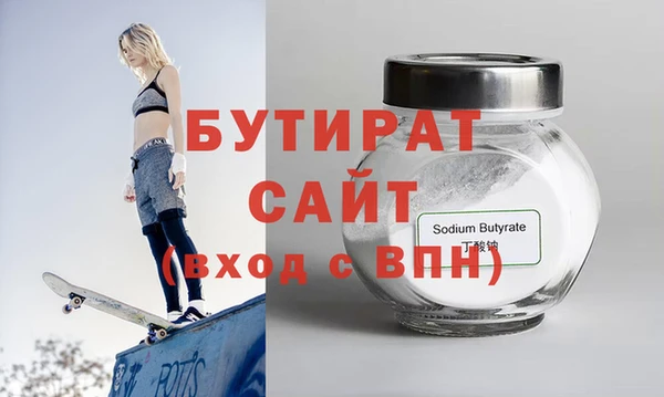 МДМА Белоозёрский