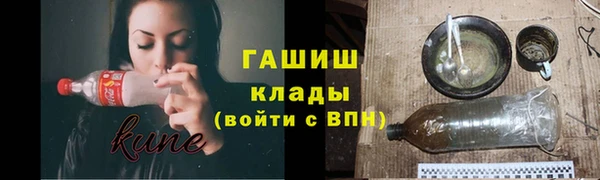 кокаин премиум Киренск