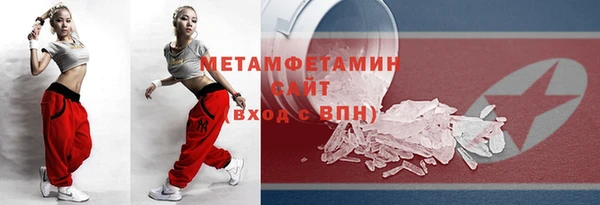 МДМА Белоозёрский