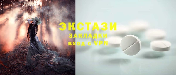 МДМА Белоозёрский