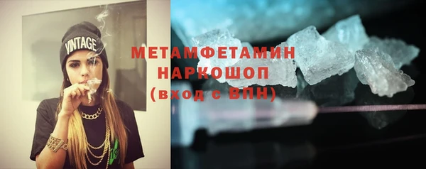 гашишное масло Беломорск