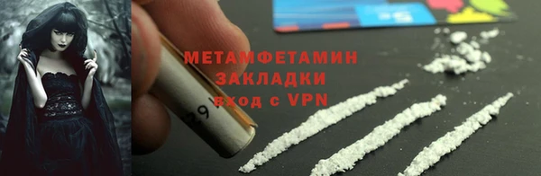 марки lsd Белокуриха