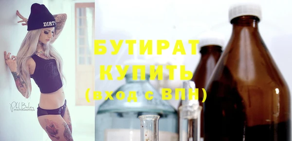 гашишное масло Беломорск