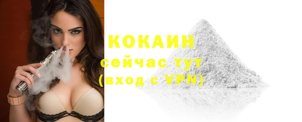 МДМА Белоозёрский