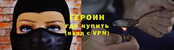 марки lsd Белокуриха