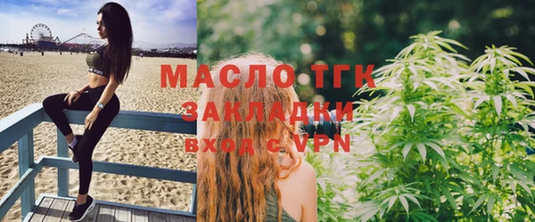 гашишное масло Беломорск