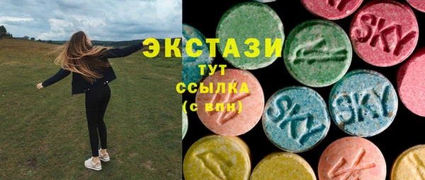 марки lsd Белокуриха