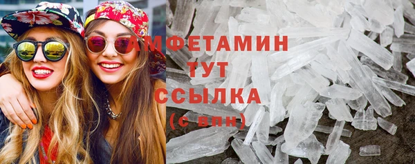 марки lsd Белокуриха
