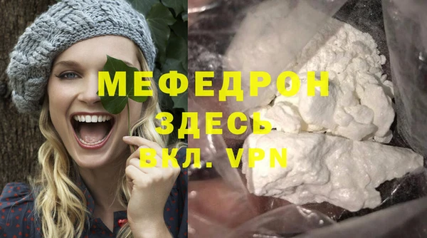 гашишное масло Беломорск