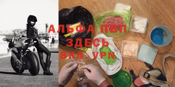 МДМА Белоозёрский