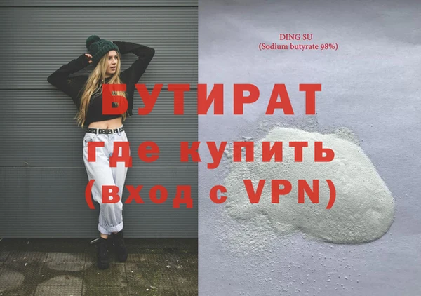 МДМА Белоозёрский