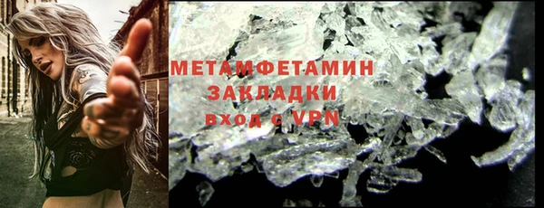 МДМА Белоозёрский