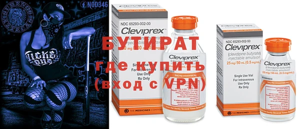 первитин Кинешма