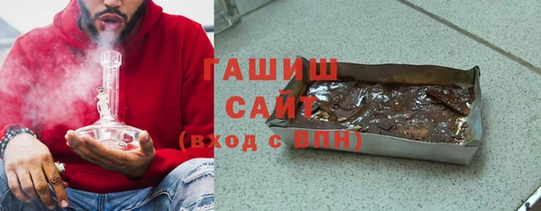 гашишное масло Беломорск