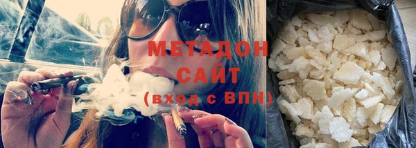 МДМА Белоозёрский