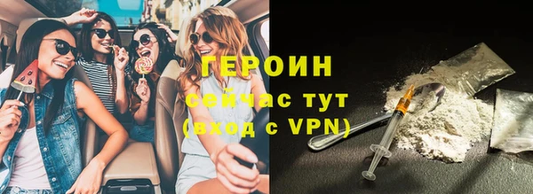 гашишное масло Беломорск