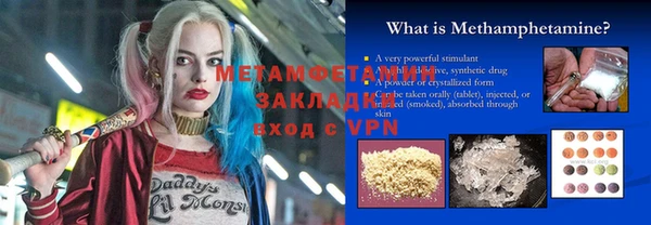 гашишное масло Беломорск