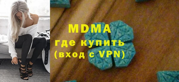 гашишное масло Беломорск
