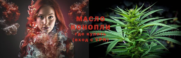 марки lsd Белокуриха