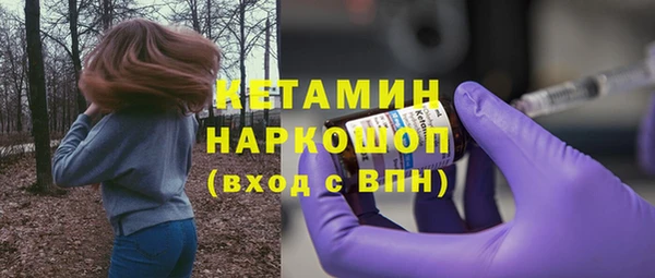 МДМА Белоозёрский