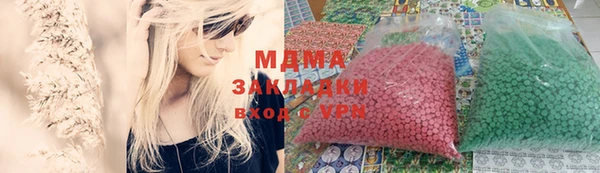 МДМА Белоозёрский