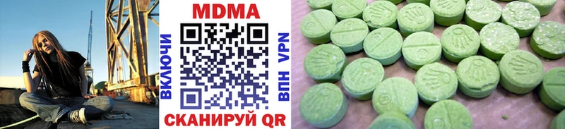 продажа наркотиков  Вуктыл  MDMA молли 