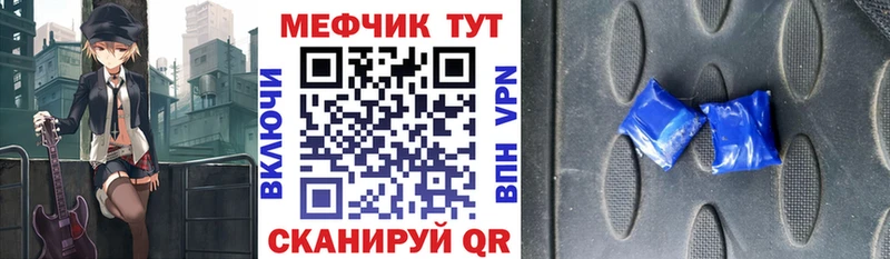 Меф кристаллы нарко площадка как зайти Вуктыл как найти закладки MEGA ССЫЛКА