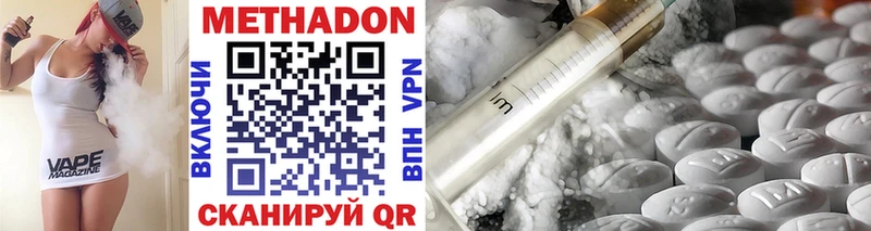 Метадон мёд  darknet клад  Вуктыл 