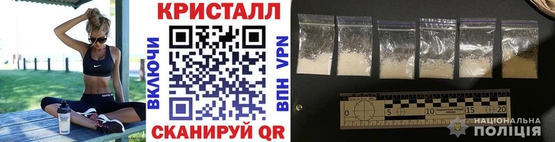 МЕТАМФЕТАМИН кристалл  Вуктыл 
