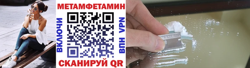 Метамфетамин Декстрометамфетамин 99.9% Вуктыл
