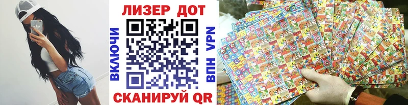 Марки 25I-NBOMe 1,8мг  купить наркоту  Вуктыл 