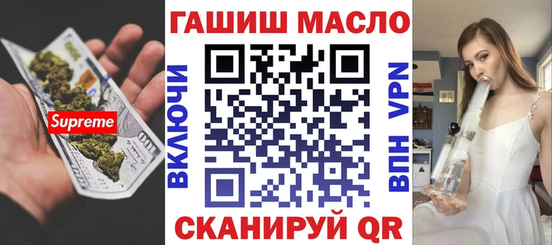 где найти   Вуктыл  ОМГ ОМГ маркетплейс  ТГК концентрат 