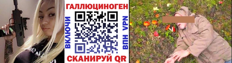 Псилоцибиновые грибы Psilocybe Вуктыл